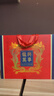 瀘州老窖 頭曲 藍(lán)花瓷 龍興萬事 白酒 禮盒 500ml*2瓶 組套 曬單實(shí)拍圖