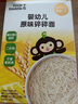 小皮（Little Freddie）嬰幼兒碎碎面原味175g 嬰兒輔食面條兒童寶寶面條輔食6-12個月 曬單實拍圖