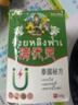 【拍一發(fā)二】清優(yōu)靈天然草本秘方溫和吸收涂抹外用膏zg 清優(yōu)靈【拍1發(fā)2】強(qiáng)效裝 到手2罐 曬單實(shí)拍圖
