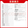 【官旗正版】天利38套全國(guó)中考試題精選天利38套2025新中考語(yǔ)文數(shù)學(xué)英語(yǔ)物理化學(xué)歷史道德與法治地理生物真題試卷科目任選 【現(xiàn)貨】2026 中考語(yǔ)文真題試卷 曬單實(shí)拍圖