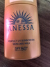 安熱沙（Anessa）【采銷直播間】新一代小金瓶防曬乳60mL王嘉爾同款七夕禮物 曬單實(shí)拍圖