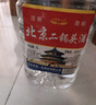 【口糧酒精選】北京二鍋頭清香型高度桶裝瓶裝泡藥酒白酒 多度數(shù) 56度 5L 1桶 曬單實(shí)拍圖