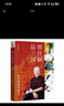 爆裂 未來(lái)社會(huì)的9大生存原則 預(yù)測(cè)之書(shū) 突破知識(shí)邊界 顛覆傳統(tǒng)認(rèn)知 麻省理工學(xué)院媒體實(shí)驗(yàn)室 核心指導(dǎo)原則 戰(zhàn)略宣言書(shū) 曬單實(shí)拍圖