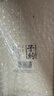 孔府家 子約一號 濃香型白酒 52度 500ml 單瓶裝 送禮自飲 曬單實拍圖