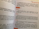 二級筆譯 韓剛B2A“譯點通”：90天攻克CATTI二級筆譯（第二版）（附贈真題手冊） 曬單實拍圖
