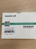 山澤超六類非屏蔽免打網絡插座模塊面板套裝 單口86型加厚電腦阻燃面板+信息模塊套裝 SZ-MBT09 曬單實拍圖