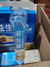 九芝堂20000億益生菌調(diào)理腸胃脾胃虛弱兒童老人成人腸胃消化京東自營(yíng) 曬單實(shí)拍圖