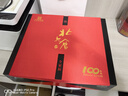 北大倉 部優(yōu)全家福 醬香型白酒 50度 1470mL 禮盒裝 紀(jì)念收藏禮品  曬單實拍圖
