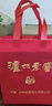 瀘州老窖 八年窖頭曲 品藏禮盒 濃香型白酒 52度 500ml*2瓶 曬單實(shí)拍圖