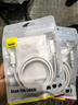 倍思蘋果數(shù)據(jù)線PD30/20W快充線Type-c to lightning充電線適用iPhone14/13Pro Max/12/11手機車載1.5米 曬單實拍圖