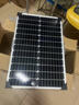 佩奇兄弟太陽(yáng)能板監(jiān)控供電系統(tǒng)12V三元鋰電池蓄電池室外監(jiān)控?cái)z像頭球機(jī)槍機(jī)戶外工程光伏發(fā)電板PQ-B45H1W 曬單實(shí)拍圖