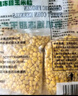 寶鮮陽光山姆 有機速凍甜玉米粒 2.1kg(300g*7) 300g*7袋 曬單實拍圖