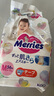 花王（Merries）嬰兒紙尿褲 M56片(6-11kg)中號尿不濕(日本工廠直供) 曬單實(shí)拍圖