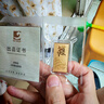 山東黃金生日金條5g Au9999投資金條 黃金金條送女友生日禮物投資收藏 曬單實拍圖