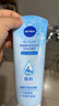妮維雅（NIVEA）凝水活采泡沫潔面乳加量裝150g洗面奶保濕補水清潔毛孔 曬單實拍圖