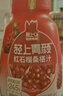輕上紅石榴桑椹汁富含維生素C添加煙酰胺復(fù)合果蔬汁飲品245ml*10瓶 曬單實拍圖