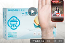 烏斯京一次性手套PVC手套中碼100只食品級(jí)實(shí)驗(yàn)美容清潔烘焙餐飲廚房手套 曬單實(shí)拍圖