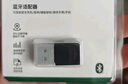 綠聯(lián)USB藍(lán)牙適配器5.3接收器免驅(qū) 適用鍵盤(pán)鼠標(biāo)耳機(jī)音響手柄 PC電腦臺(tái)式機(jī)外置藍(lán)牙模塊無(wú)線藍(lán)牙發(fā)射器 曬單實(shí)拍圖