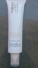 芙麗芳絲（Freeplus）水潤保濕乳液30ml（柔潤型)有效期至2026年4月 曬單實(shí)拍圖