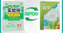 2025秋 實(shí)驗(yàn)班提優(yōu)訓(xùn)練 八年級(jí)上冊(cè) 數(shù)學(xué)滬科版 強(qiáng)化拔高教材同步練習(xí)冊(cè) 曬單實(shí)拍圖