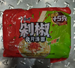 康師傅 方便面 經(jīng)典泡椒牛肉面五連包104g*5 泡面袋裝速食 方便食品 曬單實(shí)拍圖