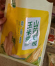 捷氏低脂肪高鈣山藥葛根粉玉米羹600g無蔗糖玉米糊粗糧暖胃早代餐沖飲 曬單實拍圖