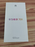 華為暢享 70X 國家補貼15% 512GB 湖光青 手機巨鯨長續(xù)航 雙曲護眼屏 五星超耐摔 鴻蒙曲面屏手機 曬單實拍圖