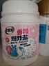 老管家香氛爆炸鹽1000g 彩漂粉漂白劑兒童衣物去漬劑去污去黃增艷增白 曬單實(shí)拍圖