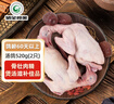 硒全食美富硒湯鴿 520g (260g*2只) 冷凍煲湯滋補(bǔ) 供港鴿子肉 生鮮鴿子湯 曬單實(shí)拍圖