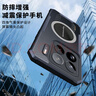 Freeson 適用小米15S Pro散熱手機(jī)殼保護(hù)套鏡頭全包防摔四角防撞簡約透明 金屬磁吸適配散熱器 黑色 曬單實(shí)拍圖