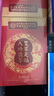 同仁堂茯苓八珍艾草足貼三伏祛濕艾灸葉瘦肚子穴位睡眠足部護理60貼/盒 曬單實拍圖