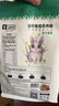 YEE 凍干盛宴全價兔糧兔子主糧幼兔成兔營養(yǎng)糧食垂耳兔寵物兔糧2.2kg 曬單實拍圖