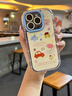 鹿途者 DEERWALK羽紗汽車小動物適用蘋果16promax手機殼iphone15pro保護套13情侶男女14plus帶手鏈11日韓卡通可愛 【汽車小動物+掛鏈】奶油羽紗殼 iPhone 14 曬單實拍圖