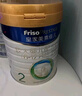 美素佳兒（Friso）皇家較大嬰兒配方奶粉2段（6-12個(gè)月）400克 乳鐵蛋白 新國(guó)標(biāo) 曬單實(shí)拍圖