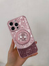 FEIIE【磁吸支架·帶掛鏈】適用蘋(píng)果16手機殼iPhone15ProMax創(chuàng  )意浮雕保護套蘋(píng)果14貝紋珍珠四葉草13女潮 高端皮紋款【貝紋珍珠四葉草粉】360°旋轉磁吸支架 iPhone16Pro 曬單實(shí)拍圖