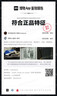 耐克（NIKE）官方男鞋喬丹AJ1運(yùn)動(dòng)鞋子實(shí)戰(zhàn)訓(xùn)練運(yùn)動(dòng)休閑籃球鞋 553558-165 44 曬單實(shí)拍圖