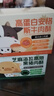 方廣安格斯芝牛肉酥80g*2+麻海苔高原黑豬肉酥80g*1 曬單實(shí)拍圖