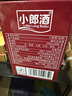 郎酒 小郎酒經(jīng)典款濃醬兼香型白酒 45度100ml*6瓶 禮盒整箱 口糧小酒 曬單實(shí)拍圖