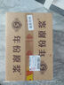 古井貢酒 年份原漿古5 濃香型白酒 50度 500ml*6瓶 整箱裝 曬單實拍圖