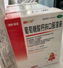 澳諾 葡萄糖酸鈣鋅口服溶液 5ml*36支 葡萄糖酸鋅口服液 葡萄糖酸鈣 鈣鋅口服液鈣鐵鋅口服液 兒童鈣片兒童4-17歲兒童鈣鋅兒童補鋅液體鈣 曬單實拍圖