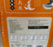 稻可道當季新米 五常大米10斤（5公斤） 東北大米 曬單實拍圖