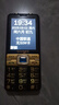 金立（Gionee）G520 4G全網(wǎng)通老人手機 超長(cháng)待機2.8英寸大屏大字大聲大按鍵老年機 學(xué)生備用功能機雙卡雙待 黑色 曬單實(shí)拍圖