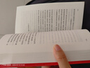 【新華書店】安徒生童話精選(經(jīng)典名著口碑版本)/語文閱讀推薦叢書 人民文學(xué)出版社 正版包郵 新華書店旗艦店官網(wǎng) 曬單實拍圖