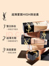 圣羅蘭（YSL）恒久粉底液LC1遮瑕持久防曬化妝品生日禮物女送女友 曬單實拍圖