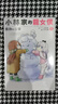 預售 漫畫(huà)書(shū) 小林家的龍女仆 康娜的日常 12 木村光博 青文 臺版漫畫(huà) 進(jìn)口原版書(shū) 【拓特原版】 曬單實(shí)拍圖
