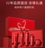 韓束紅蠻腰水乳精套裝緊致彈嫩抗皺提亮雙抗水乳護(hù)膚化妝品禮物送女友 曬單實(shí)拍圖