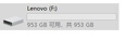 聯(lián)想（Lenovo )1TB 移動(dòng)固態(tài)硬盤(pán)（PSSD）Type-c USB 3.1  550MB/s高速SSD雙接口 PS6手機(jī)直連 曬單實(shí)拍圖