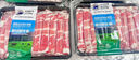 宅鮮匯新西蘭原切肥牛卷牛肉片肥牛片火鍋食材烤肉五花后胸壽喜鍋牛肉卷 新西蘭原切肥牛卷凈重2斤（2盒） 曬單實拍圖