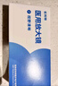優(yōu)利特精子活力檢測精子液質(zhì)量檢測醫(yī)用放大鏡男士備孕 底座+裸放大鏡*2 曬單實拍圖