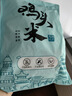 京覓江蘇新鮮芡實(shí)雞頭米  凈重2斤 單顆6-8mm 蘇式甜品源頭直發(fā)包郵 曬單實(shí)拍圖